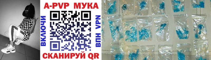 Alfa_PVP Crystall  Купить закладки  Пыталово 