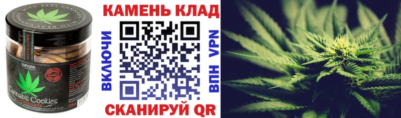 Canna-Cookies конопля  Купить закладки  Пыталово 