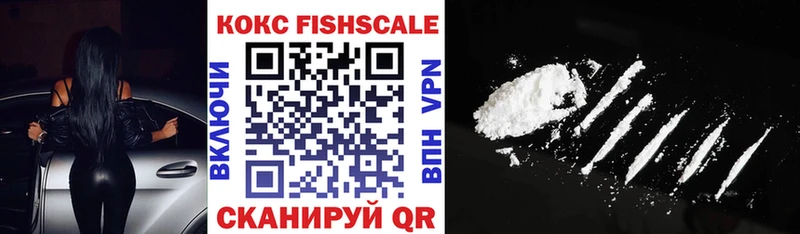Купить где  Пыталово  КОКАИН VHQ 