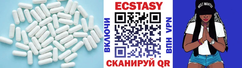 Купить закладки Пыталово ЭКСТАЗИ TESLA