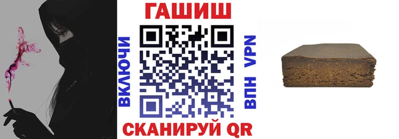 Купить  Пыталово  Гашиш убойный 