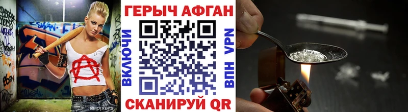 Купить где  Пыталово  Героин белый 