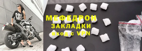 МДПВ Каменск-Шахтинский