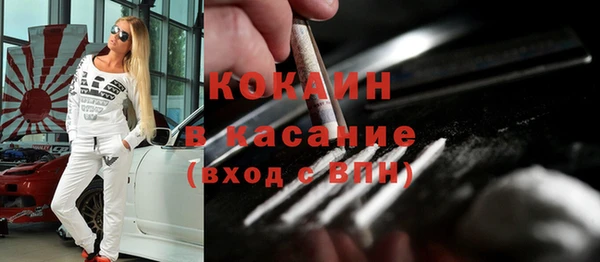 МДПВ Каменск-Шахтинский