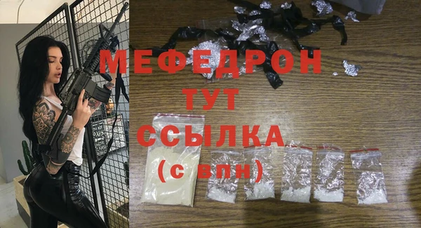 2c-b Каменногорск
