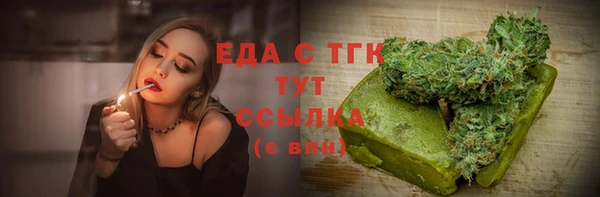 jwh Каменка