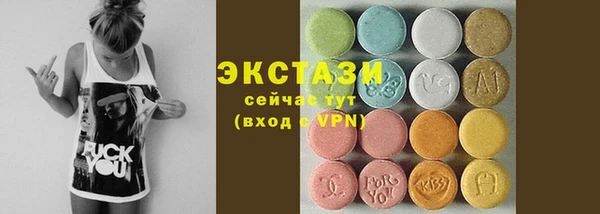 2c-b Каменногорск