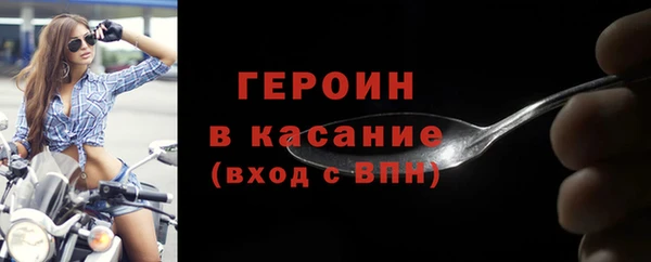 2c-b Каменногорск