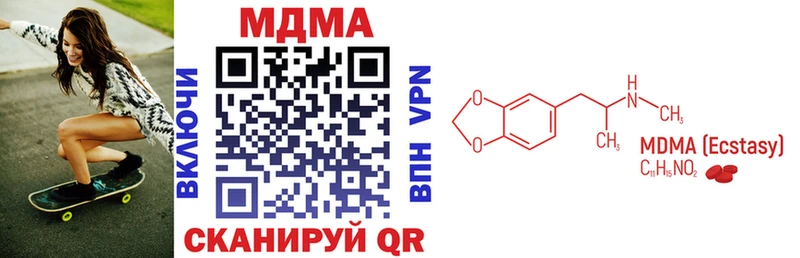 МДМА VHQ  Купить  Пыталово 