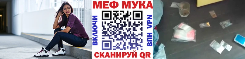 Купить где  Пыталово  Мефедрон кристаллы 