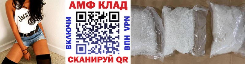 Первитин Methamphetamine Пыталово