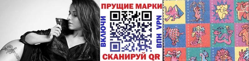 Купить закладки  Пыталово  Марки 25I-NBOMe 1500мкг 