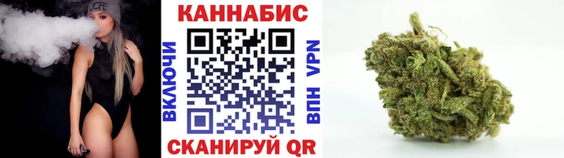 Купить закладки  Пыталово  Бошки Шишки марихуана 